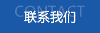 浙江上歐閥門有限公司